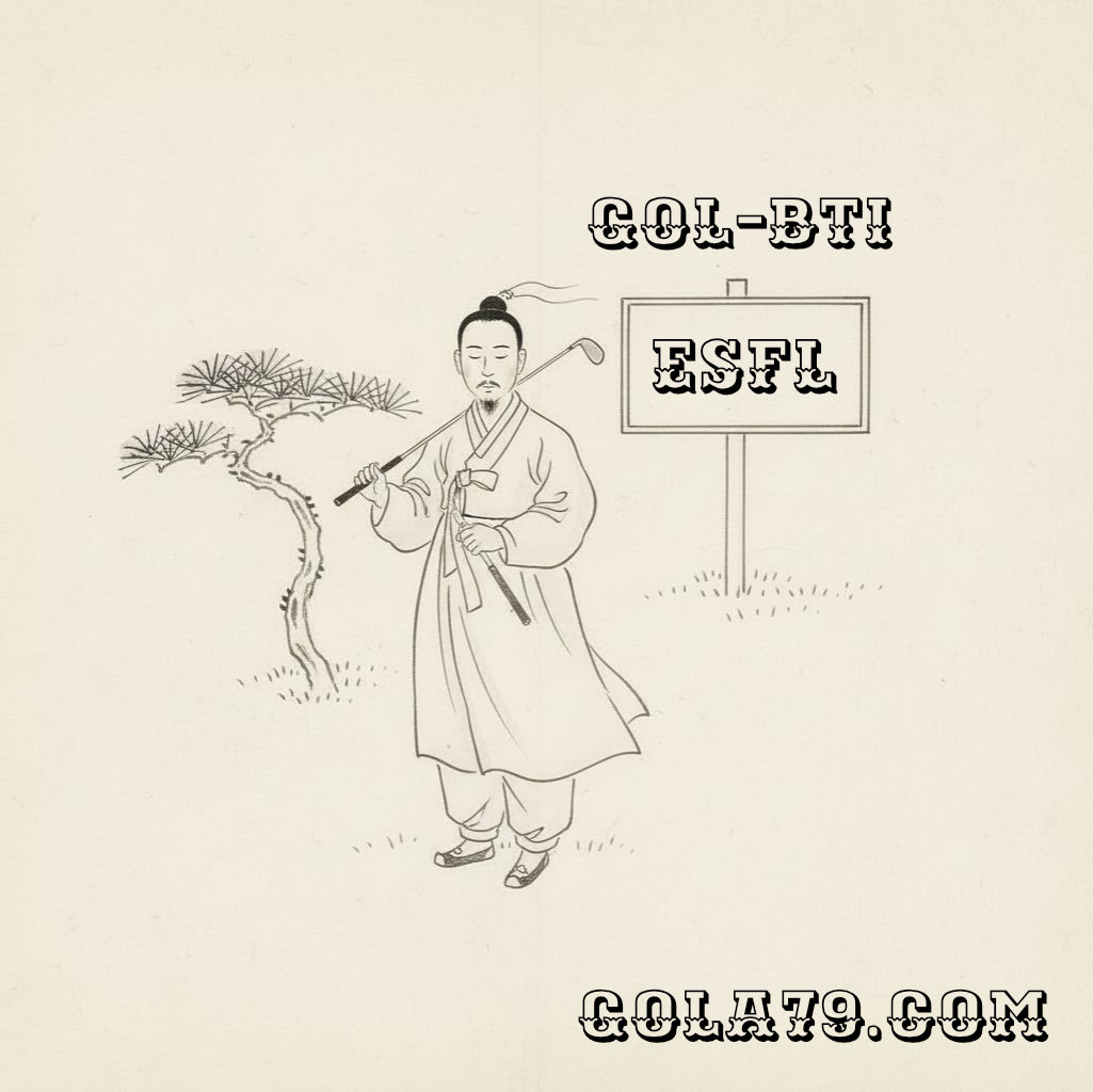 바람을 읽는 '지조 있는 선비'